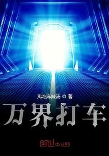 双世帝尊