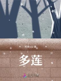 混子成神