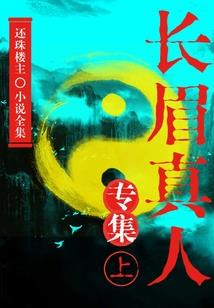 末世之亡灵统帅