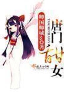 轮回世界里的巨沼怪