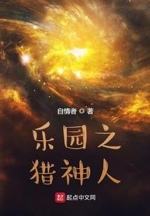 超神之万道天宫