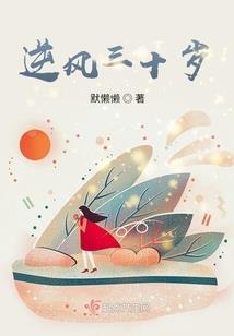 新神榜之新神时代