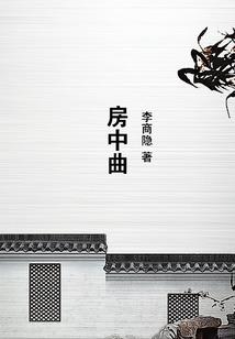 我在末日开农场：开局收留女教练