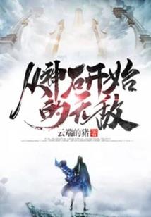辣椒之春夏秋冬