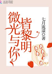 我的资势不太对