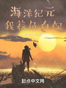 伴随天依