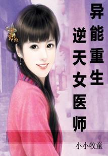 天流奇谭