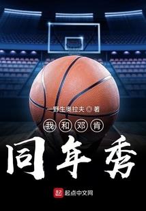 实习上帝物语
