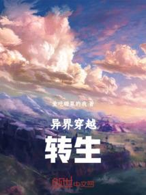 沙盘游戏世界