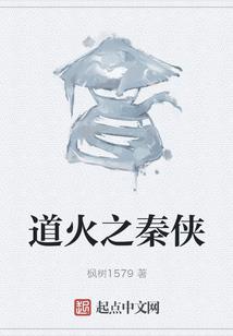 都市神医龙婿