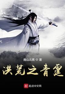 废材吃货修炼记