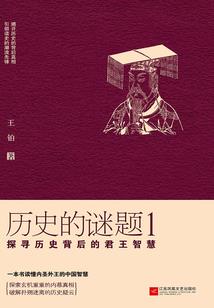 乱次元的神话时代