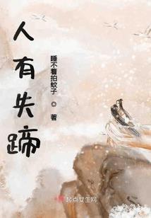 悬空宙