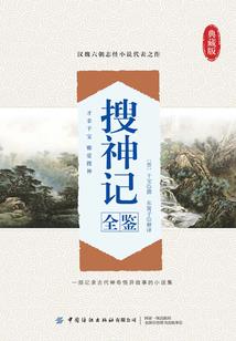 九天揽月重生之凤凰之女浴火归来