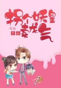 爱的因果