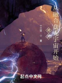 绮丽