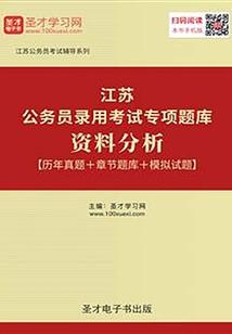 吃货校花爱上我