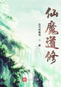 武神后裔