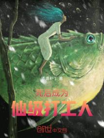 韩娱之闪耀之星