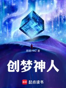 星环之上