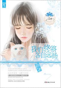 洛川五灵传