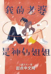 契约悍妃