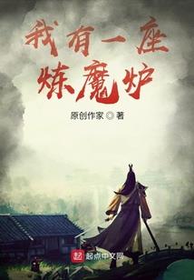 换世门生之血恋迷情