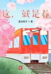 莫令青春痕番外篇之达人曹