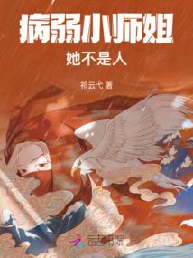 守诚道自固