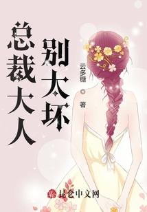 那三年，这辈子