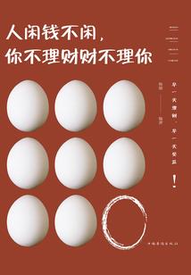争渡逐北