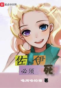 重生嫡女逆袭修仙