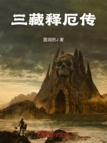 乾坤论道