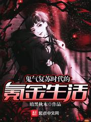 重生之我就是无敌