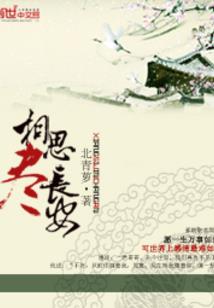 给你未来2014