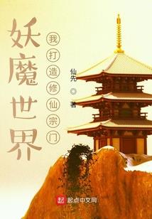 我的男朋友是奥特曼
