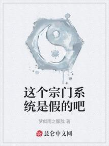 绝色特工