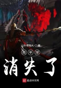 凤月无边