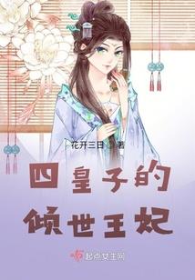 火影之我变成了日向花火