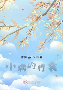 凡仙恨古