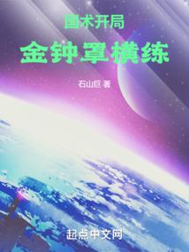 神琴龙命