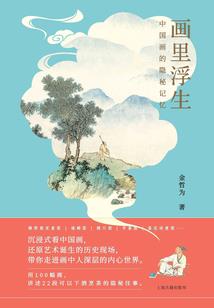 火影之木神