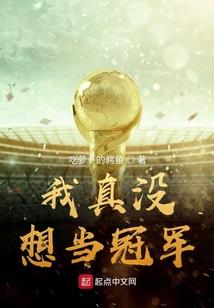 庶女纯洁桃花恋