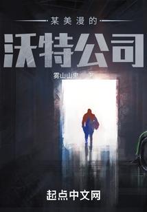 不对，我的修仙生活不太对