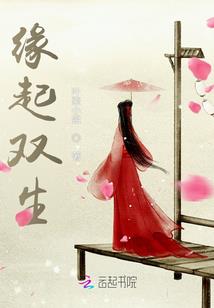 爆笑异能社会人