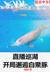 那姑娘真坏