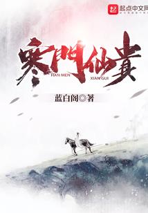 清咒