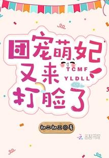 废物成长记
