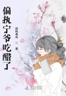 思儒