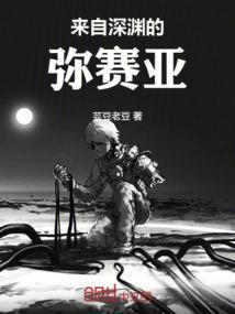 调皮vs腹黑：小爷离我远一点